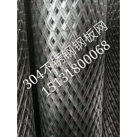 鹏源钢板网厂 大量供应