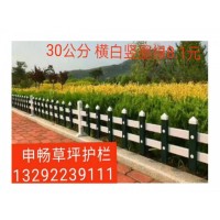 申畅草坪护栏网厂 锌钢草坪护栏